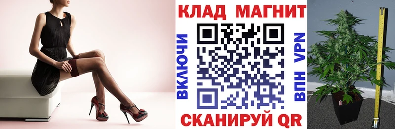 Как найти закладки Красный Холм APVP Меф ГАШ Конопля