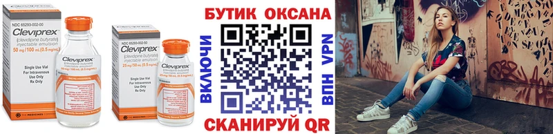 как найти закладки  Красный Холм  Бутират GHB 