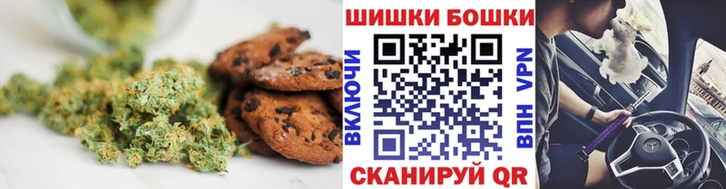 Печенье с ТГК конопля  Красный Холм 
