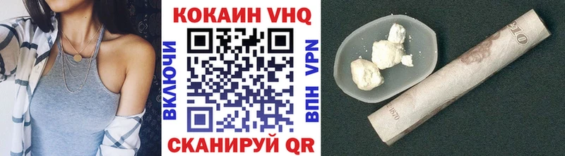 Кокаин Перу  Красный Холм 