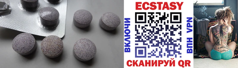 Экстази 300 mg  как найти закладки  kraken как войти  Красный Холм 