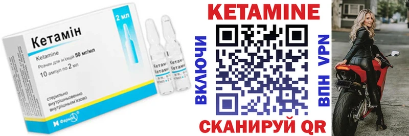 наркошоп  нарко площадка телеграм  КЕТАМИН ketamine  Красный Холм 