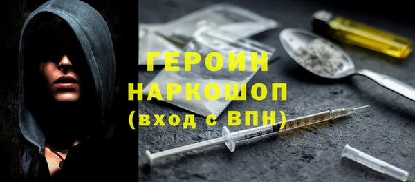 кокаин Богородск
