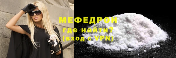 прущий лед Белокуриха