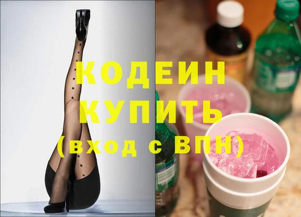 прущие крисы Беломорск