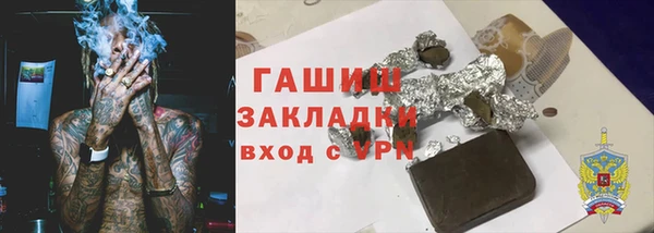 твердый Богородицк