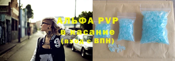прущий лед Белокуриха