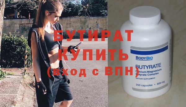 прущий лед Белокуриха