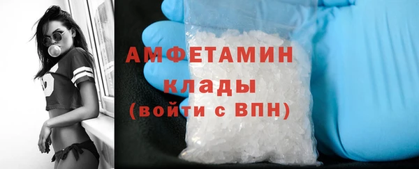 прущий лед Белокуриха