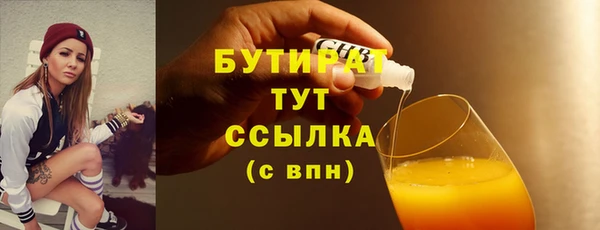 твердый Богородицк