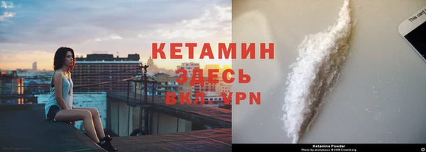 прущий лед Белокуриха