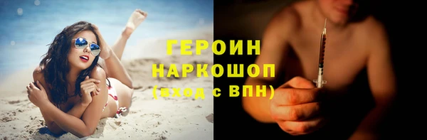 прущий лед Белокуриха