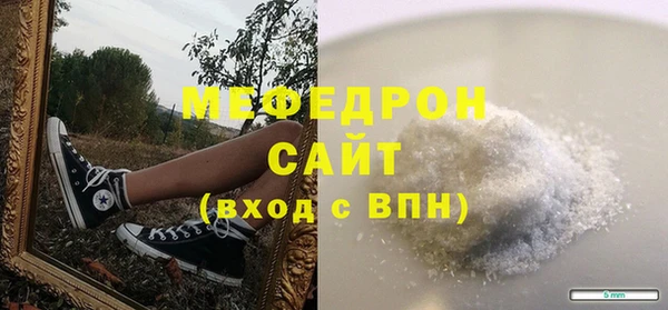 кокаин Богородск