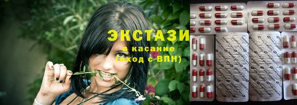 прущий лед Белокуриха