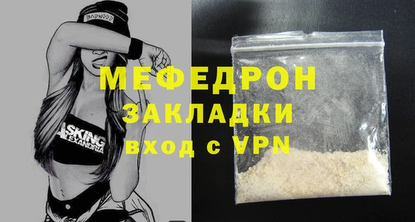 прущие крисы Беломорск
