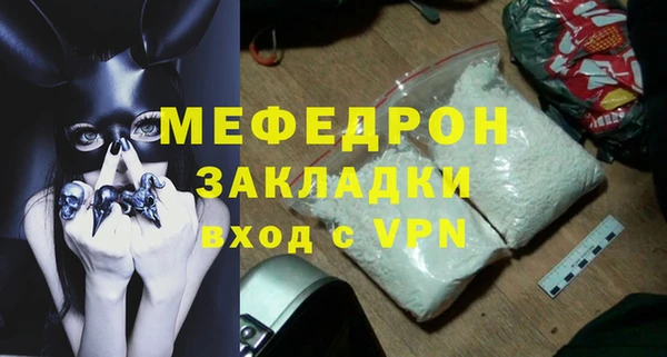 прущий лед Белокуриха
