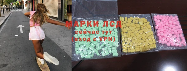 прущий лед Белокуриха