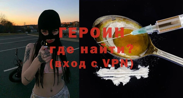 прущий лед Белокуриха