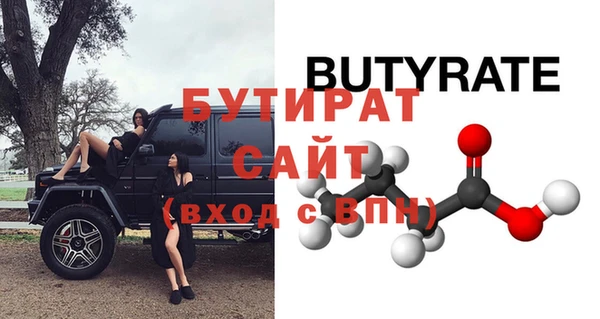 spice Белоозёрский