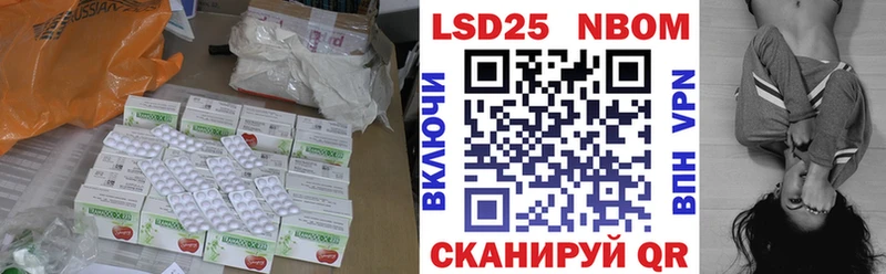 LSD-25 экстази ecstasy  где продают наркотики  Красный Холм 