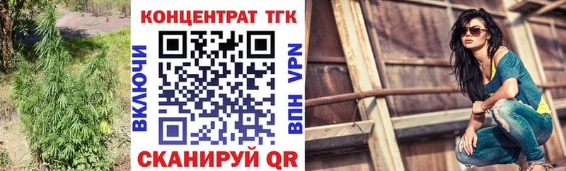 купить наркотики цена  Красный Холм  Дистиллят ТГК гашишное масло 